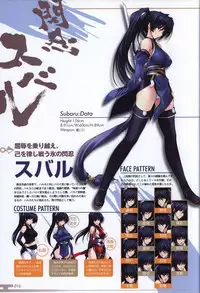 Choukou Sennin Haruka visual fanbook