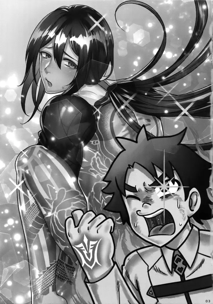 Ryou Noroi no Mudadzukai! Yara sete kure Shinjuku no Assassin!