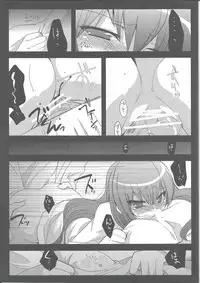 [Ninokoya (Ninoko)] Ore no Joshu to, Ore no Yome. (Steins;Gate)