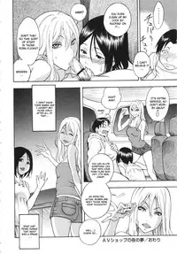 [Shiden Akira] AV Shop no Yoru no Yume (COMIC MASYO 2013-02) [English] [CGrascal]