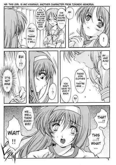 (C70) [HIGH RISK REVOLUTION (Aizawa Hiroshi)] Shiori Dai -13- The Beginning Of The End (Tokimeki Memorial) [English] [uanime5]