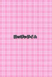 (C93) [Happy Lime (Sakura Pochi)] Tsundere Jeanne to Deredere Kiyohime (Fate/Grand Order)