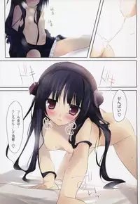 (SC49) [KAROMIX (karory)] karorfulmix EX 2 (Ore no Imouto ga Konna ni Kawaii Wake ga Nai)