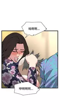 偷窥72-93 Chinese Rsiky