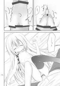 (C83) [Resemble Blue (Yuku)] Kenseirei Est no Asa (Seirei Tsukai no Blade Dance)