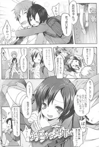 [Fujisaki Hikari] Chanto Suki-tte Yutte?