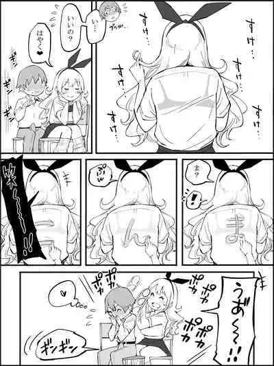 Boku ni Harem SeFri ga Dekita Riyuu 2