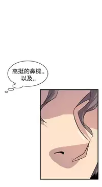 缝隙 Chinese Rsiky