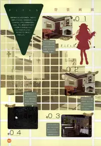 Rune official Nonohara Miki artworks