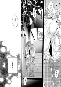 [Ogeretsu Tanaka] Escape Journey [Digital]