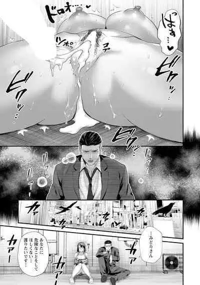 ANGEL Club 2023-01 [Digital]