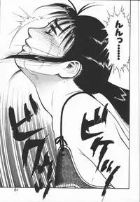 [Minazuki Juuzou] Dokidoki Returns