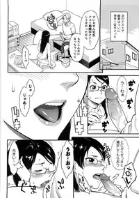 [Mikami Cannon] Icchau Karada [Decensored]