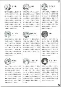 [Bread & Cake (Various)] Murepara Tights Wan Goudou Enshuu! (Kantai Collection -KanColle-) [2017-01-20]