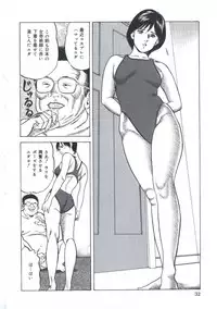 [Amiya Mia] Ero-Ero Daiteikoku | Ero-Ero Grand Empire