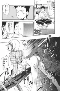 Jun-ai Kajitsu 2006-03