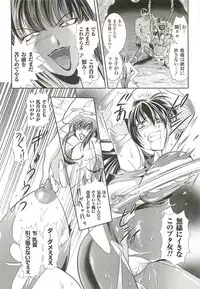 [Kusunoki Rin] Anata ga Miteiru.