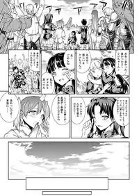 COMIC Unreal 2011-12 Vol. 34 [Digital]