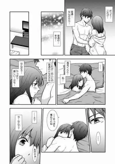 "Sex no Benkyou Shiyokka?" Kareshi ga Iru no ni Itoko kara Shojo wo Ubaware Zecchou Shidou 01-15