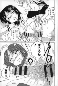 [Wanyanaguda] Youshou no Hana no Himitsu - The secret of Girls flowers