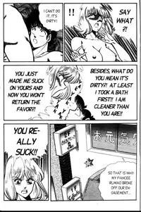 [Inui Haruka] Ogenki Clinic Vol.4 [English]