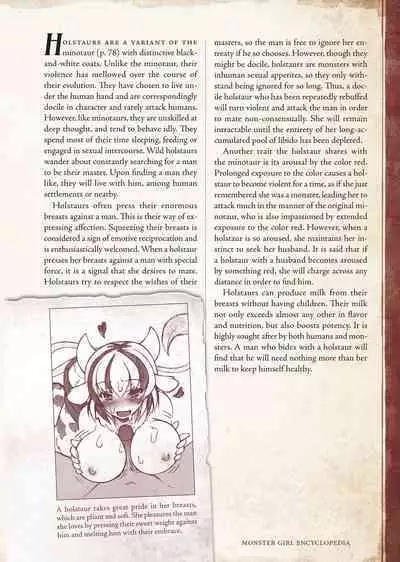 [Kurobinega (Kenkou Cross)] Mamono Musume Zukan I -Monster Girl Encyclopedia- Vol. 1 [English]