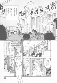 [Suehirogari] So Young