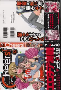 [Charlie Nishinaka] Cheers! 12 [English] {SaHa + TripleSevenScans}