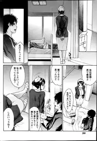 Monthly Vitaman 2014-03