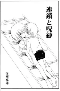 (CR31) [RoriE-Do (Saeki Takao)] mi-nicola (Fruits Basket)