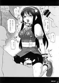 (C72)[Shinnihon Pepsitou (St.germain-sal)] Athena ganbaru! (King of Fighters)