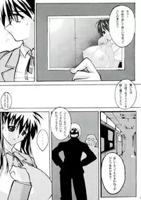 (C59) [Yaboudo Project (Narashino Zoe)] THE TEENAGE LANDSCAPE