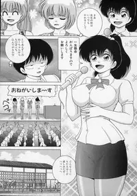 [Snowberry] Jokyoushi Naraku no Kyoudan 2 - The Female Teacher on Platform of The Abyss.