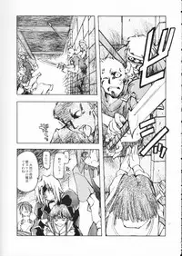 (C55) [Akai Marlboro (Aka Marl)] Akai Maruboro Fantasy