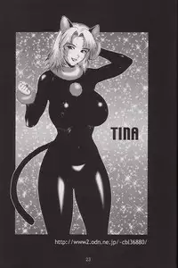 [A-office (Yumi Ichirou)] Kikan Yumi Ichirou Soukangou 2001 Nen Haru Gou (Dead or Alive)