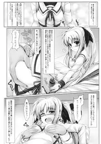(C81) [Uni no Tane] Jinkou Mahou Shoujo Ikuseiki Jou (Mahou Shoujo Lyrical Nanoha)