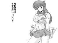 [Mental Specialist (Watanabe Yoshimasa)] Nijigen Tennyo DL [Digital]