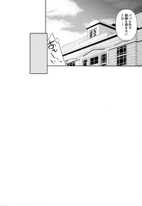 (C94) [Gakushokutei (Watanon)] Papa to H na Hanayome Shuugyou (Kantai Collection -KanColle-)