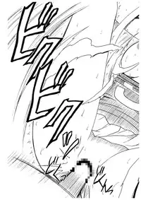 [Crimson Comics] Koukai Soushuuhen 2 (One Piece) [English]