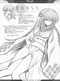 (C78) [Blue Garnet(Serizawa Katsumi)] Vol.24 Black&White (Nura: Rise of the Yokai Clan)