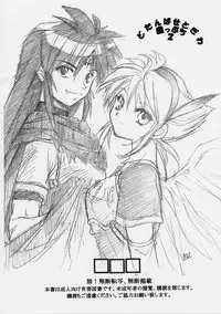 [Toko-ya (Kitou En)] Dotanbasetogi wa gake ppuchi 2 (Ace Attorney)