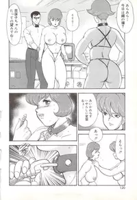 [Minor Boy] Maihime Chijoku no Lesson