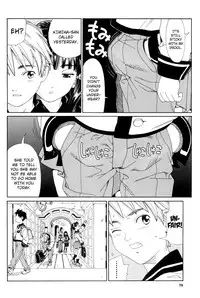 [Seto Yuuki] Stretta [English] {Ryuutama} [Decensored]