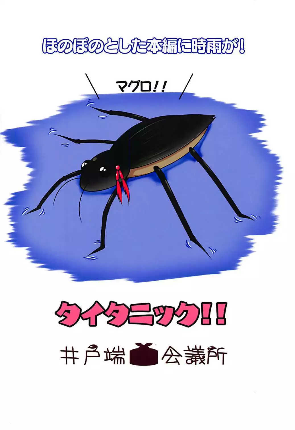 Shigure no Shiawase Seikatsu