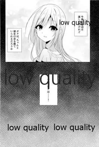 (C96) [Youtsuu ROCK (Hayami Rokusichi)] Shirayuki Hime no Yume - Le rêve de Blanche-Neige (THE IDOLM@STER CINDERELLA GIRLS)