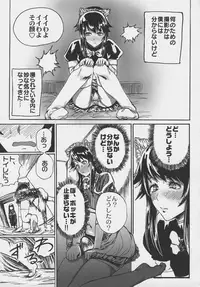 Otokonoko Jidai Vol. 7