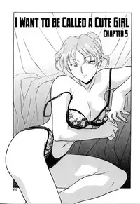 Masashi Yanagi - I Want to be Called a Cute Girl Ch. 1 - 5 [English]