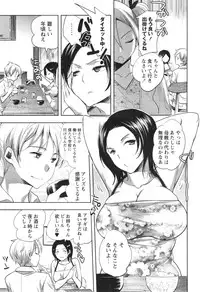 COMIC Masyo 2015-01