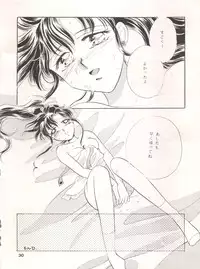 [Tsuketara B-Cup Bra no Kai] Olive 3 (Bishoujo Senshi Sailor Moon, Hana no Mahou Tsukai Marybell)