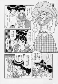 [Mugendai] Chohkyoh Shichauzo!